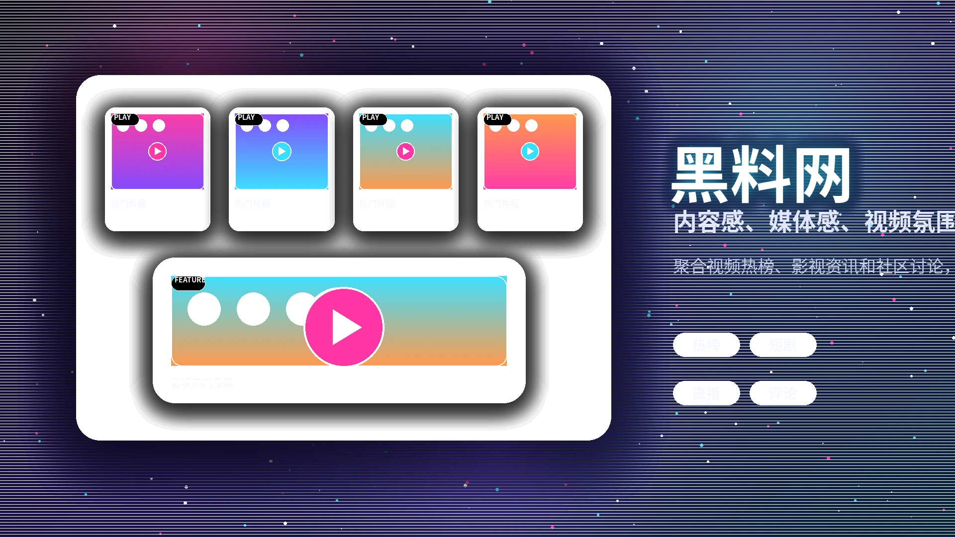 黑料网帮助中心展示